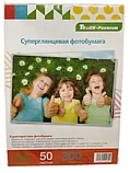 Фотобумага A4 TRACK двухсторонняя суперглянцевая 50лист 120г/м, фото 3