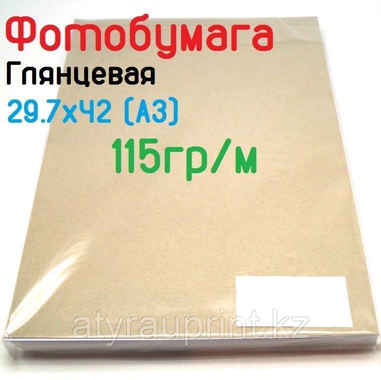 Фотобумага Глянцевая Односторонная 115гр А3, фото 1