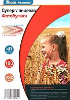 Фотобумага Суперглянцевая Track-Premium 230гр
