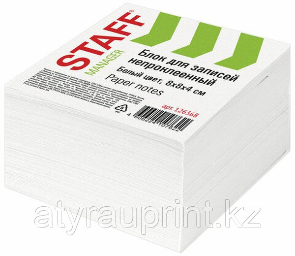 Блок для записей STAFF непроклеенный, куб 8х8х4 см, белый, фото 1