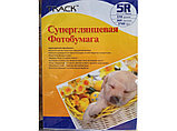 Фотобумага 5R TRACK двухсторонняя суперглянцевая 100листов 230г/м, фото 3