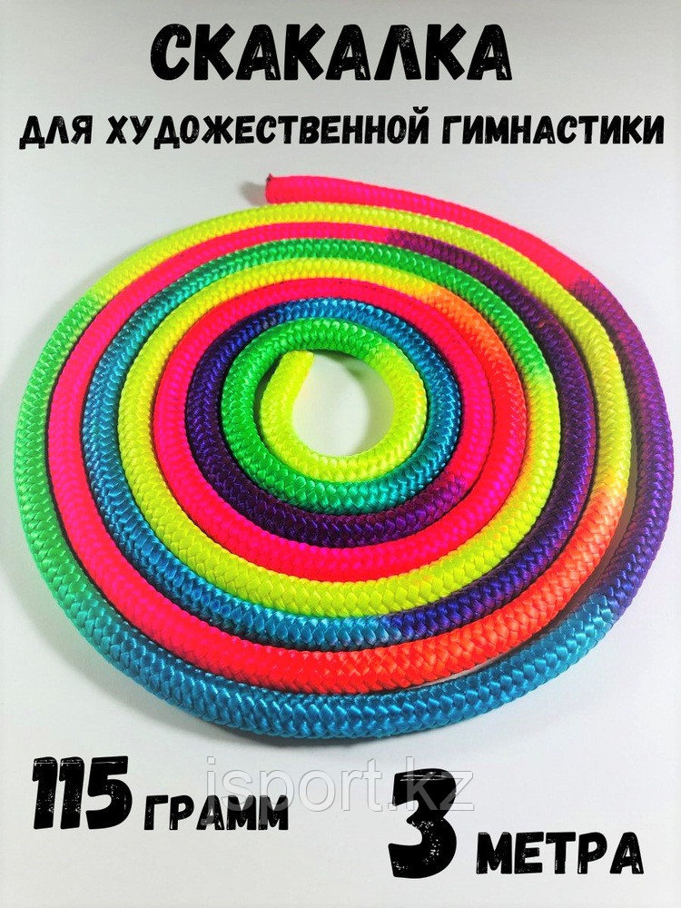 Скакалка гимнастическая
