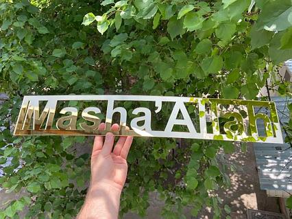 Настенное панно из акрила на заказ