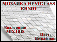 Стеклянная мозаика Reviglass Ernio (Коллекция Mix Iris, цвет: Белый лак)