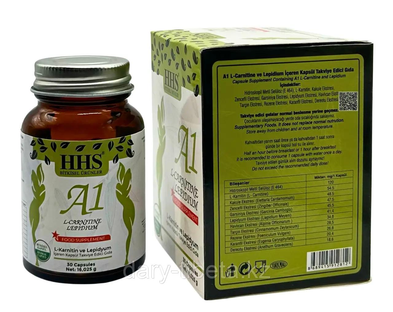 A1 L-Carnitine (30 капсул)