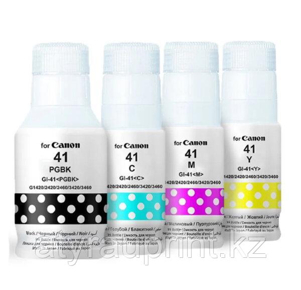 Чернила Canon GL-41-C for G1420/2420/2460/3420/3460