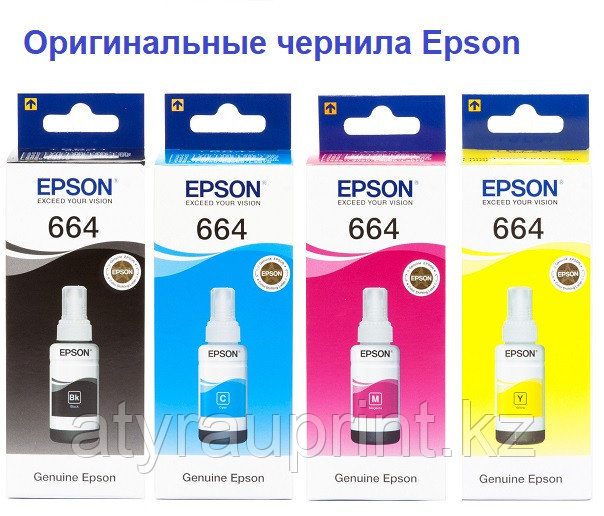 Чернила Epson 664, синий, 70мл, оригинал, фото 1