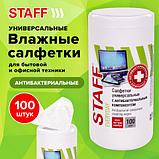 Чистящие салфетки с антибактериальным компонентом Defender, 100шт, фото 3