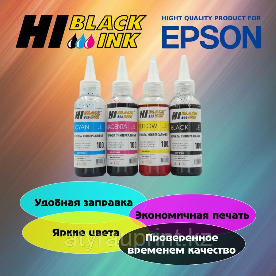Чернила Epson black 100 ml, универсальные 673, фото 1