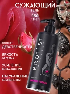 Смазка для сужения влагалища Erotist SPRING TOUCH, 250мл, Россия, фото 1