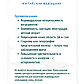 Пластырь "Синий Тигр", 8шт, фото 7