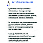 Пластырь "Синий Тигр", 8шт, фото 8