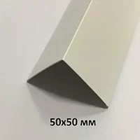 Уголок пластиковый белый 50х50 мм ПВХ