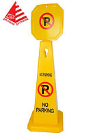 Конус "No Parking" Н950мм