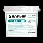 Фильтрующий материал БАРЬЕР СОФТМИКС, 12,5 л