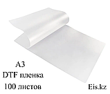 DTF пленка А3, фото 2