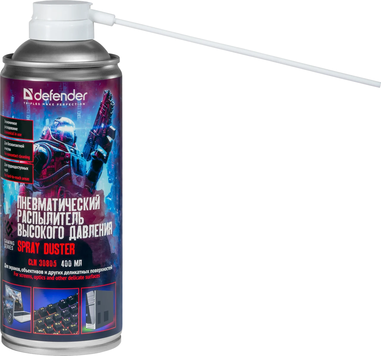 Defender 30808 Сжатый воздух CLN 30805 Gaming 400 мл.