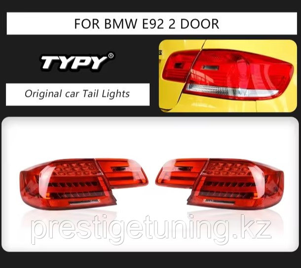 Задние фонари на BMW E92 2005-13 дизайн M3 для 2D Coupe (Красный цвет)