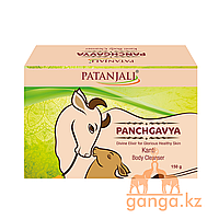 Мыло "Пять даров Священной Коровы" (Panchgavya Soap PATANJALI), 150 гр