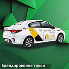 Брендирование легковых автомобилей, фото 3