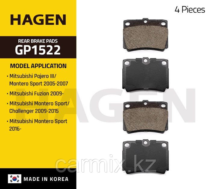 MR389575,468, GP1522, 4605A783, Тормозные колодки задн