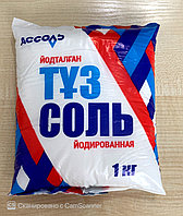 Соль поваренная пищевая самосадочная Ассоль, 1 кг, йодированная