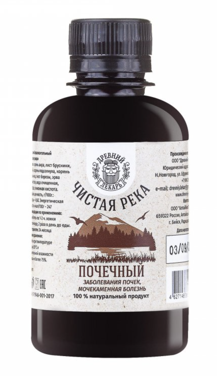 Почечный бальзам безалкогольный, лечение мочекаменной болезни, пиелонефрита, уретрита, цистита,200мл
