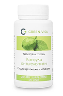 От глистов и паразитов Антигельминтные капсулы, антипаразитарное средство, детокс Грин-виза