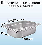 Гастроёмкость 1/2, 100 мм, 32,5×26,5×10 см, фото 2
