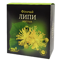 Цветки липы фиточай 20 пакетиков