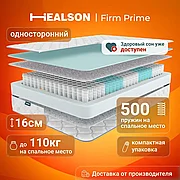 Матрас анатомический на кровать Healson Firm Prime 90х200