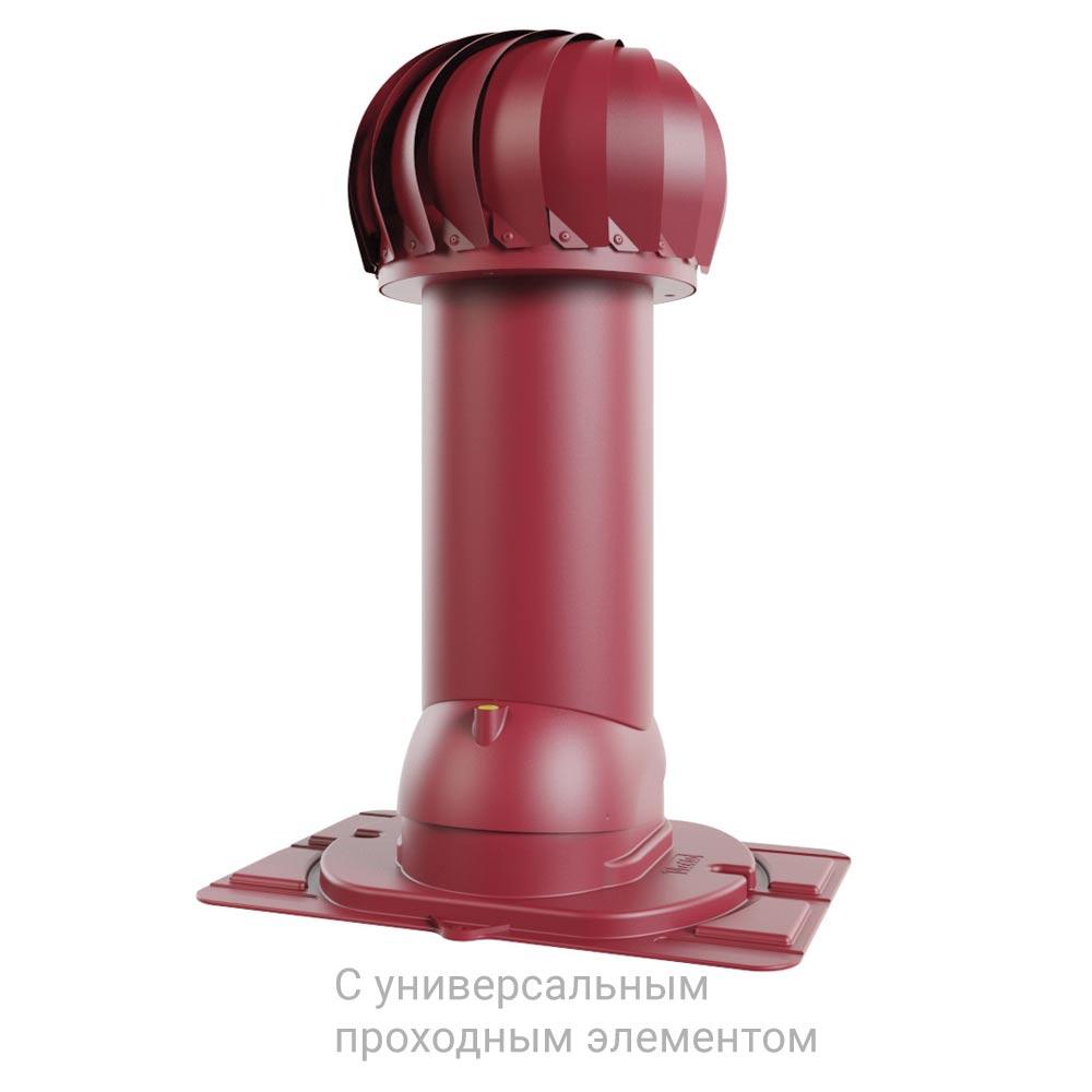 Роторная вентиляция с универсальным проходным элементом ø150 мм, h650 мм