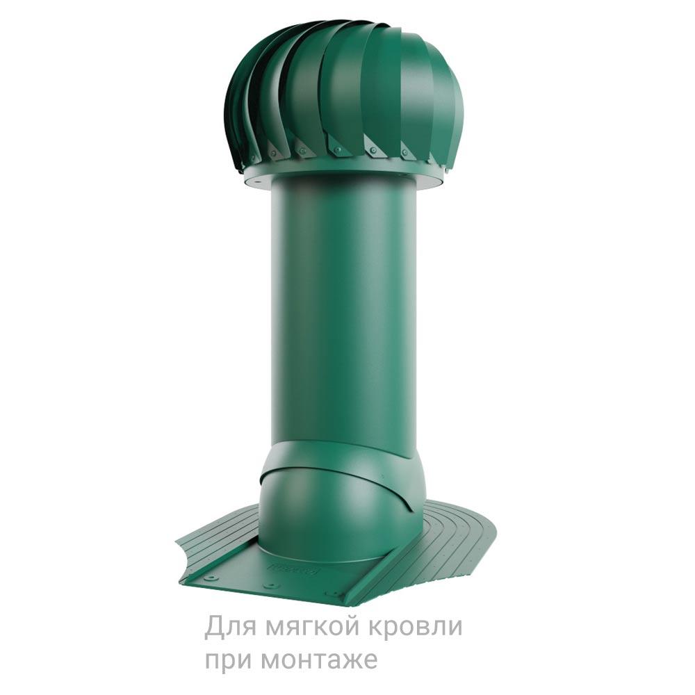 Роторная вентиляция для мягкой кровли при монтаже ø110 мм, h550 мм