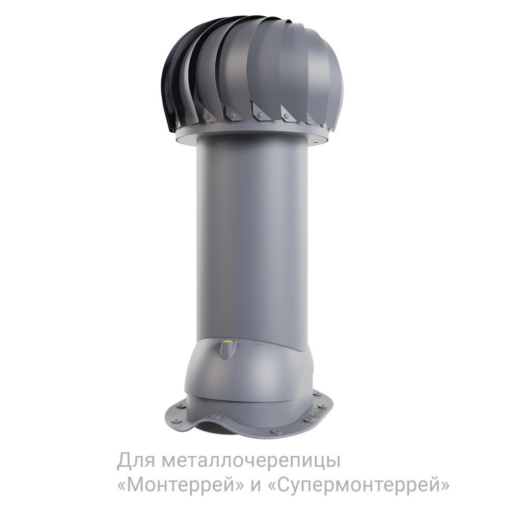 Роторная вентиляция для металлочерепицы ø150 мм, h650 мм, фото 1