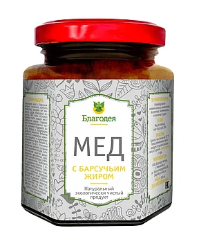 Мёд с барсучим жиром