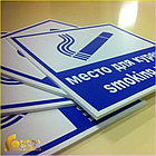 Печать на ПВХ УФ (UV), фото 7