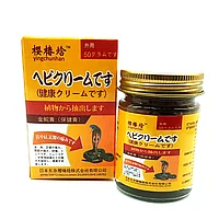 Змеиный крем для суставов и мышц, 50 г