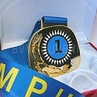 Медаль спортивная. Металлическая медаль, на ленте. Шаблонная металлическая медаль на ленте