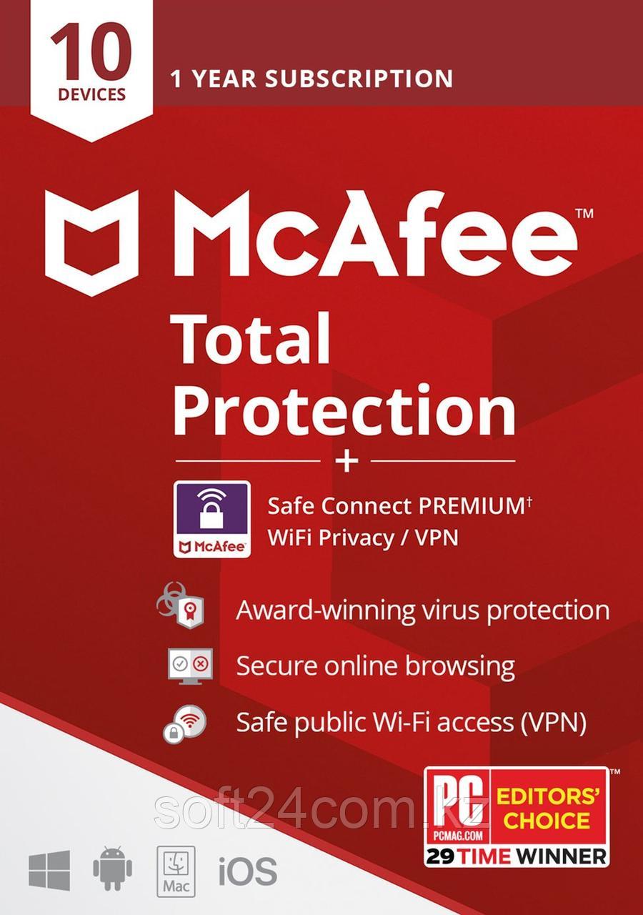 Антивирус McAfee Total Protection 10 устройств 1 год.