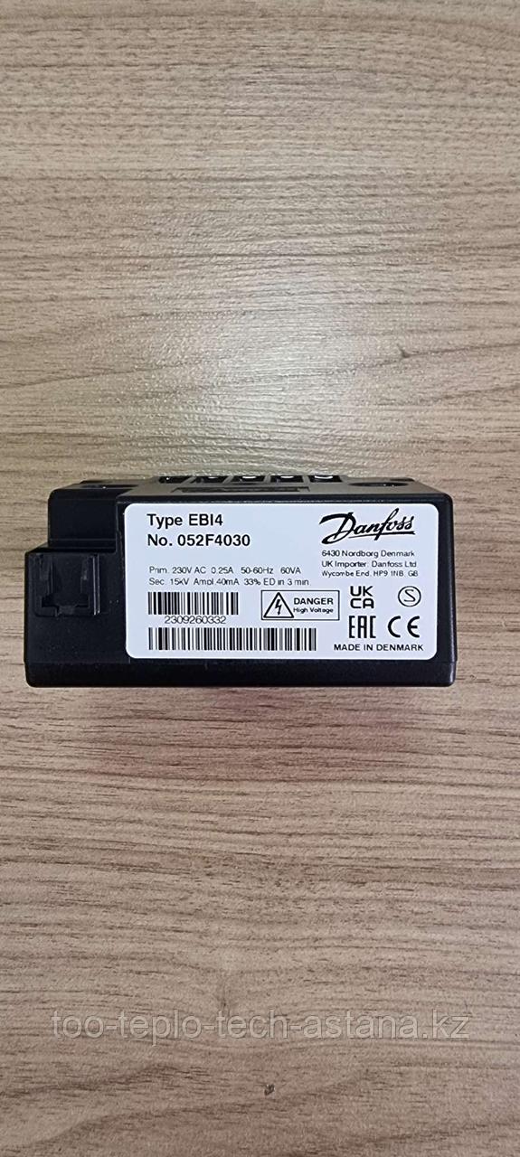 Трансформатор розжига Danfoss EBI4 052F4030