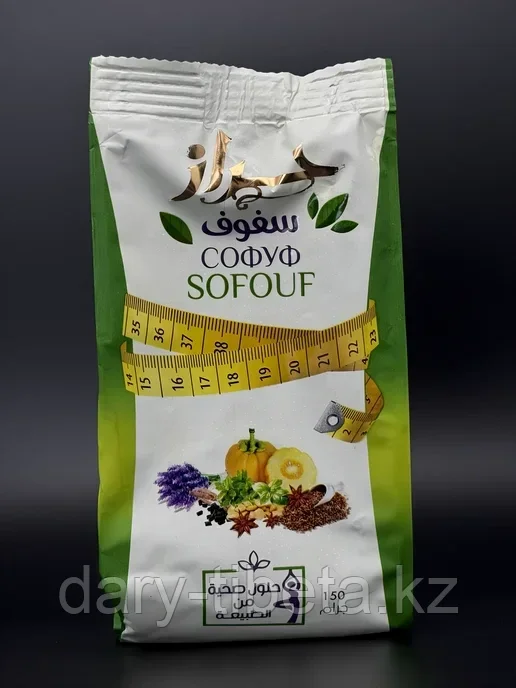 Египетский чай,для похудения и очищения организма(150 гр)