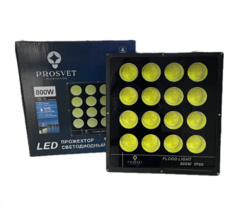 LED прожектор 800W PROSVET