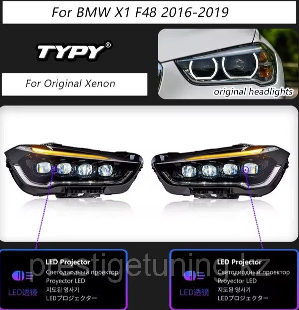 Передние фары на BMX X1 (F48) 2015-19 тюнинг FULL LED (для Ксенон)