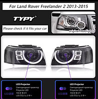 Передние фары на Land Rover Freelander 2012-14 дизайн DEFENDER