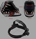 Маска СВАРОЧНАЯ, фото 3