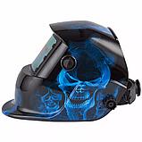 Маска СВАРОЧНАЯ, фото 4