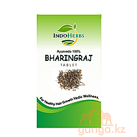 Бринградж (Bharingraj INDOHERBS), 60 таб.