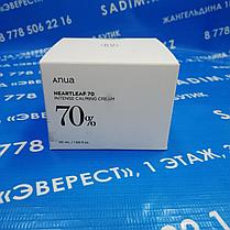 Anua Heartleaf 70% Intense Calming Cream 50 ml.