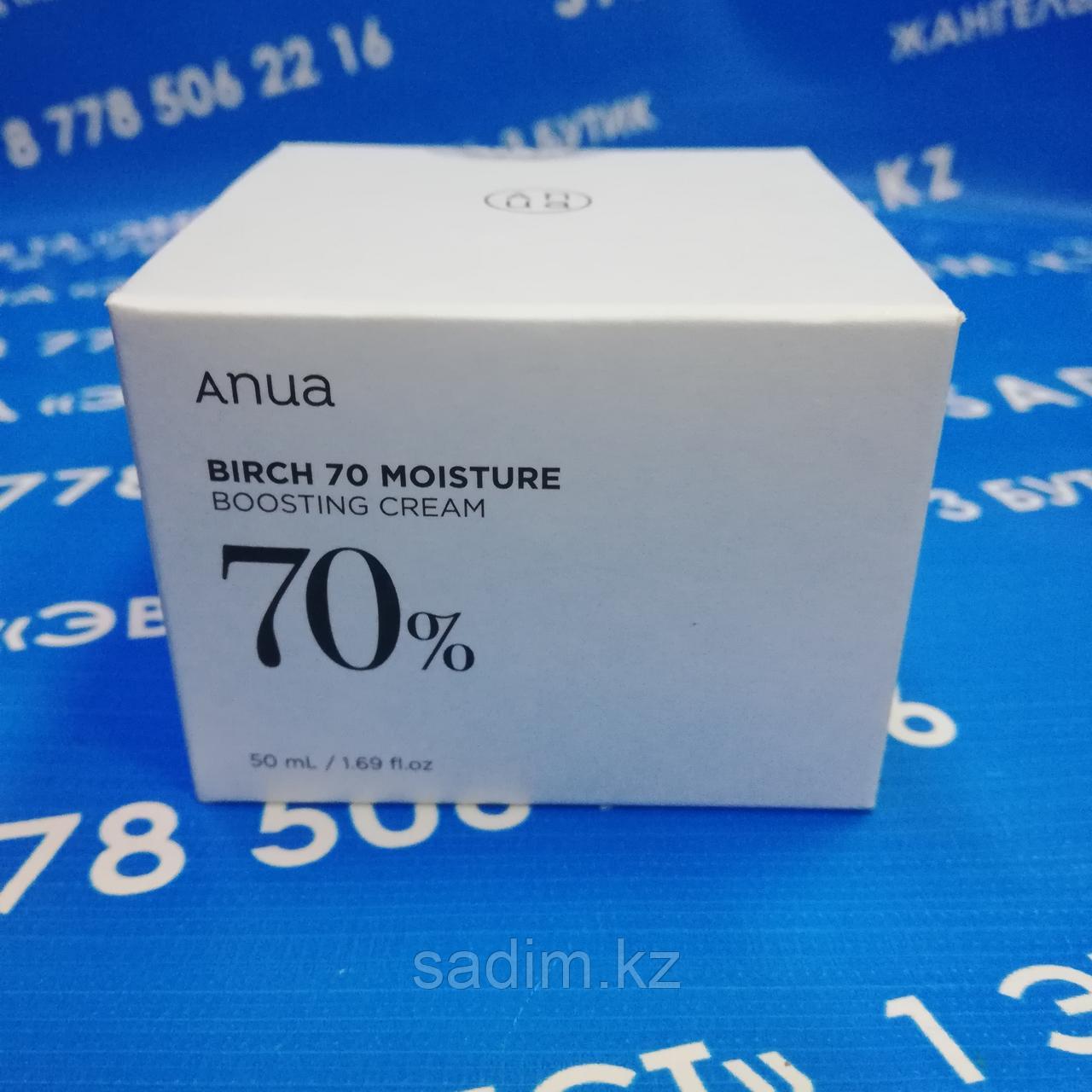 Anua Birch 70% Boosting Cream Moisture Успокаивающий крем с березовым соком