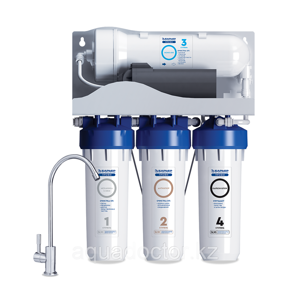 Фильтр Барьер ПРОФИ Осмо 600